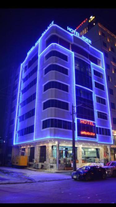 ארביל Jiger Palace Hotel מראה חיצוני תמונה