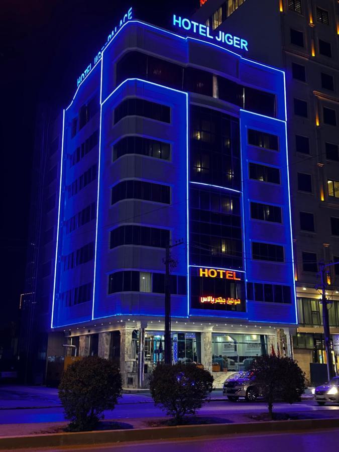 ארביל Jiger Palace Hotel מראה חיצוני תמונה