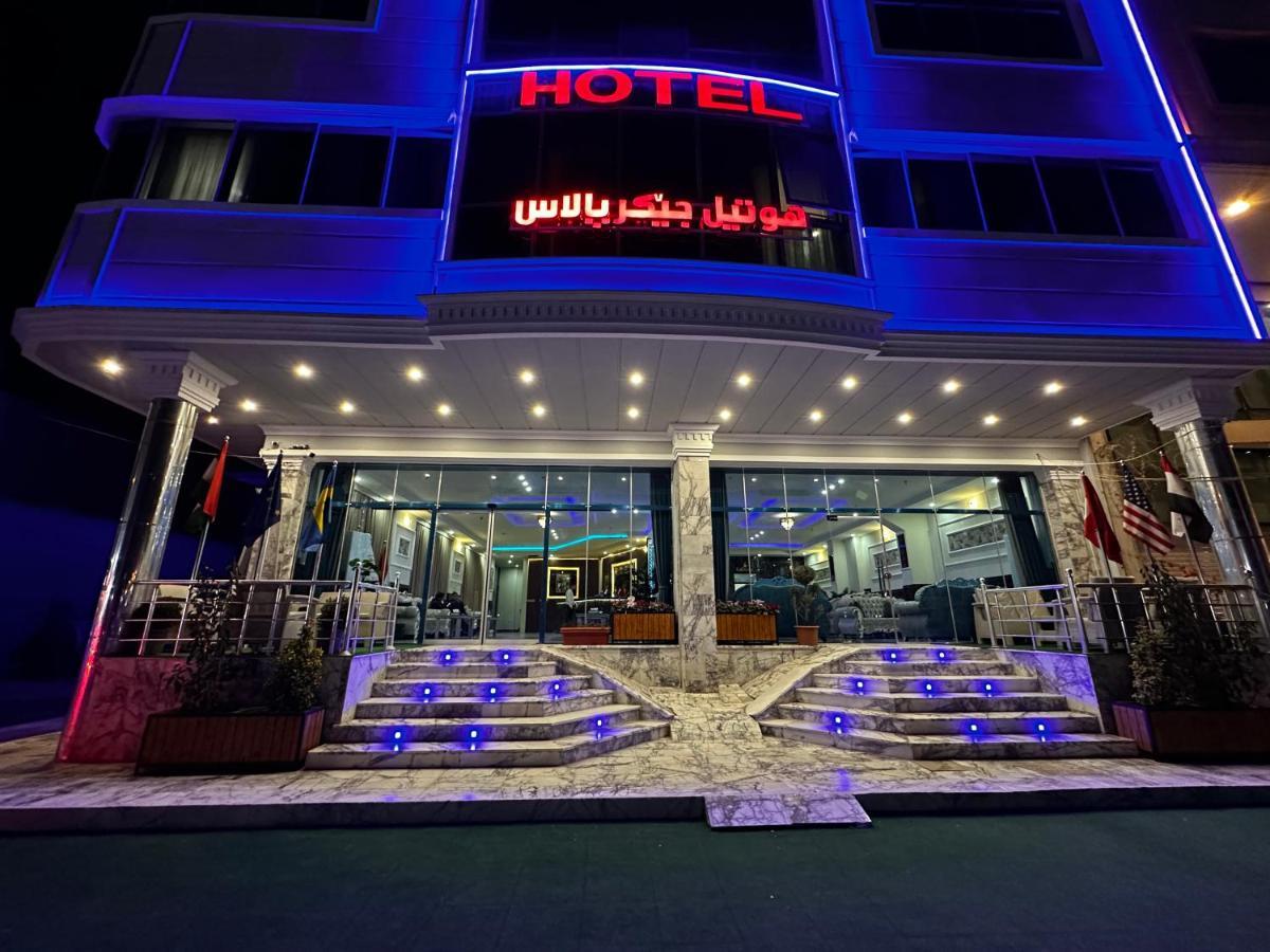 ארביל Jiger Palace Hotel מראה חיצוני תמונה